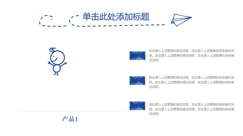 教育课件 (55).pptx